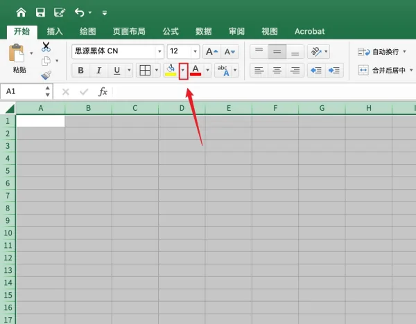 excel表格 *** 教程入门是什么-手机版excel表格 *** 教程入门-第10张图片-科技快讯 excel表格 *** 教程入门是什么-手机版excel表格 *** 教程入门-第10张图片-科技快讯