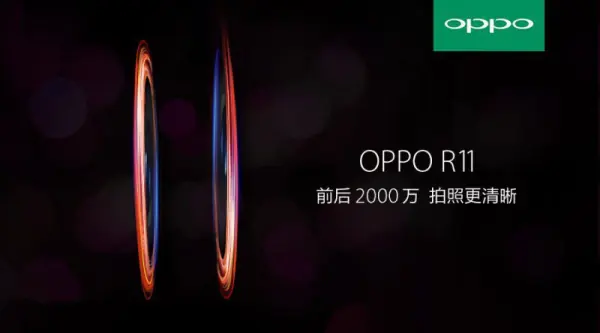 r11公差是多少-oppor11s和r11的区别都有什么--第6张图片-科技快讯 r11公差是多少-oppor11s和r11的区别都有什么--第6张图片-科技快讯