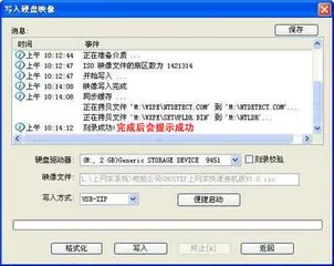 如何给无光驱本装系统-能无光驱装系统吗--第1张图片-科技快讯 如何给无光驱本装系统-能无光驱装系统吗--第1张图片-科技快讯