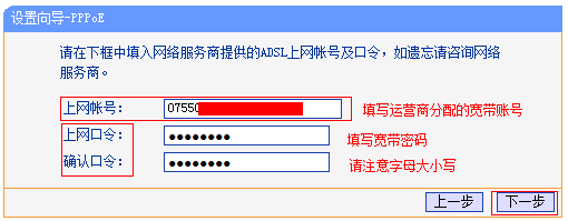 路由器下面再接路由器怎么设置啊-路由器在接一个路由器怎么设置密码-第13张图片-科技快讯 路由器下面再接路由器怎么设置啊-路由器在接一个路由器怎么设置密码-第13张图片-科技快讯