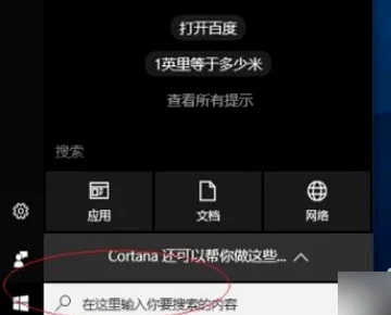 u盘被写保护是为什么(u盘写保护的含义是 对u盘进行写保护后,该u盘)-第2张图片-科技快讯 u盘被写保护是为什么(u盘写保护的含义是 对u盘进行写保护后,该u盘)-第2张图片-科技快讯