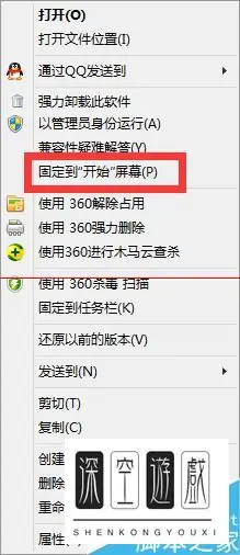 360怎么升级win10 360升级win10 *** _1-第8张图片-科技快讯