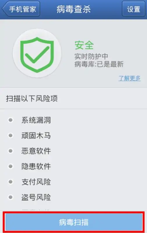 三星7568手机目前价格是多少-三星7568手机用什么软件杀毒不卡--第2张图片-科技快讯 三星7568手机目前价格是多少-三星7568手机用什么软件杀毒不卡--第2张图片-科技快讯