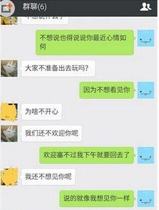 微信群里如何添加机器人-微信机器人怎么用--第13张图片-科技快讯 微信群里如何添加机器人-微信机器人怎么用--第13张图片-科技快讯