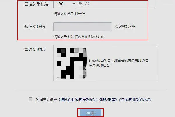怎么申请我的邮箱怎么申请我的邮箱账号-第7张图片-科技快讯 怎么申请我的邮箱怎么申请我的邮箱账号-第7张图片-科技快讯