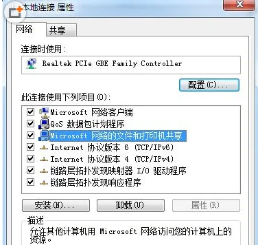 internet选项在哪里 internet选项在哪里打开-第2张图片-科技快讯 internet选项在哪里 internet选项在哪里打开-第2张图片-科技快讯