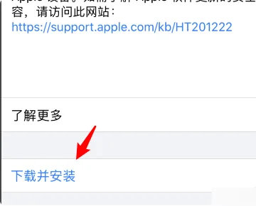ios14正式版什么时候出来呢--第4张图片-科技快讯 ios14正式版什么时候出来呢--第4张图片-科技快讯