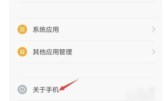 wipecachepartition翻译成中文-第7张图片-科技快讯 wipecachepartition翻译成中文-第7张图片-科技快讯