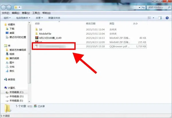 怎么取消qq宝贝图标(如何取消qq等级图标)-第7张图片-科技快讯 怎么取消qq宝贝图标(如何取消qq等级图标)-第7张图片-科技快讯