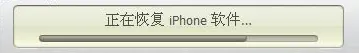 如何让iphone进入恢复模式(iphone出现了恢复模式怎么办)-第28张图片-科技快讯 如何让iphone进入恢复模式(iphone出现了恢复模式怎么办)-第28张图片-科技快讯