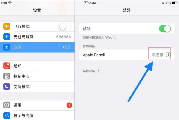 pencil好用吗-pencil怎么记忆-第5张图片-科技快讯 pencil好用吗-pencil怎么记忆-第5张图片-科技快讯