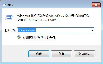 电脑上的windows安全警报怎么关闭-第1张图片-科技快讯 电脑上的windows安全警报怎么关闭-第1张图片-科技快讯
