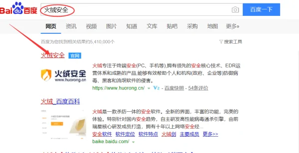 如何删除文件或者粉碎文件呢--第3张图片-科技快讯 如何删除文件或者粉碎文件呢--第3张图片-科技快讯