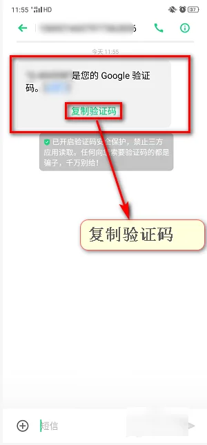 如何注册一个谷歌邮箱(大陆如何注册谷歌邮箱)-第6张图片-科技快讯