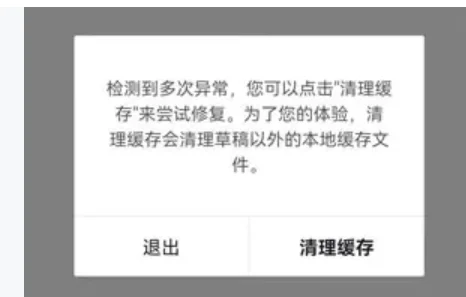 抖音更新后闪退是什么原因(oppo抖音闪退是什么原因-)-第2张图片-科技快讯 抖音更新后闪退是什么原因(oppo抖音闪退是什么原因-)-第2张图片-科技快讯