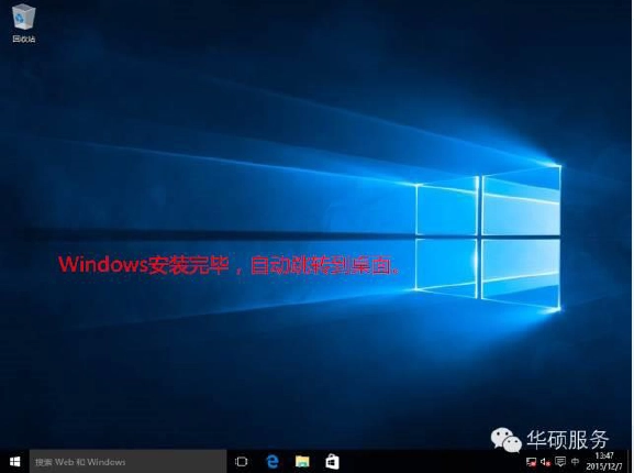 用u盘装win7系统的操作全程图解-第23张图片-科技快讯 用u盘装win7系统的操作全程图解-第23张图片-科技快讯