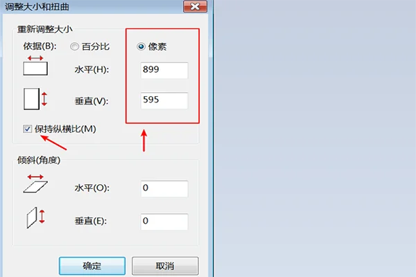 PS照片处理纠正倾斜照片 Photoshop照片处理教程-第14张图片-科技快讯 PS照片处理纠正倾斜照片 Photoshop照片处理教程-第14张图片-科技快讯