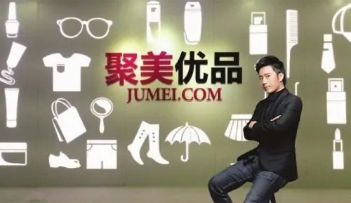 聚美优品自营是正品吗(聚美优品的手表是正品吗)-第1张图片-科技快讯 聚美优品自营是正品吗(聚美优品的手表是正品吗)-第1张图片-科技快讯