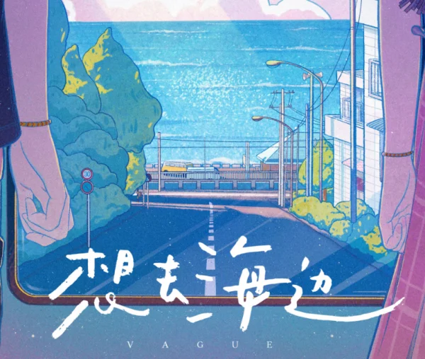 夏日入侵企画为什么被骂(夏日入侵企画为什么不火)-第13张图片-科技快讯