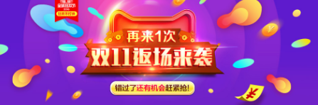 双十一成交数据怎么不公布了-双十一成交总额是真实的吗--第7张图片-科技快讯