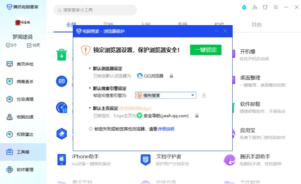 主页被篡改怎么处理,怎么解决主页篡改-第1张图片-科技快讯 主页被篡改怎么处理,怎么解决主页篡改-第1张图片-科技快讯