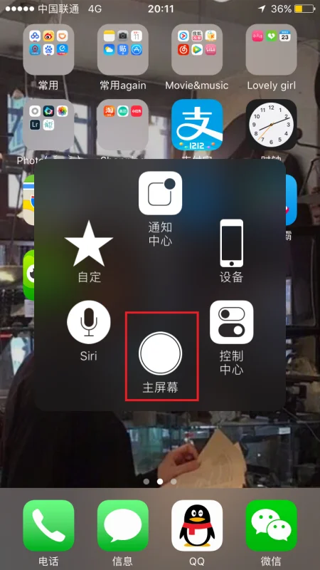 ios7是苹果几(请问苹果的ios7系统有什么缺陷么-)-第2张图片-科技快讯 ios7是苹果几(请问苹果的ios7系统有什么缺陷么-)-第2张图片-科技快讯