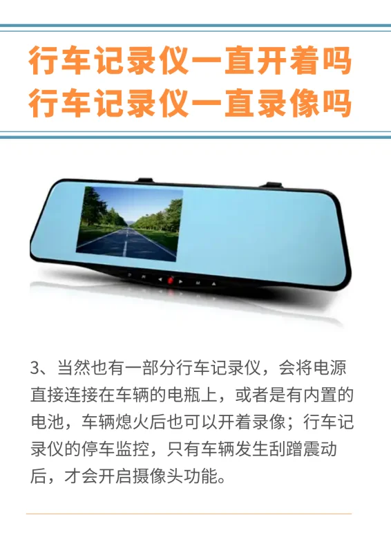 行车记录仪怎么查看记录 行车记录仪如何查看记录-第4张图片-科技快讯 行车记录仪怎么查看记录 行车记录仪如何查看记录-第4张图片-科技快讯