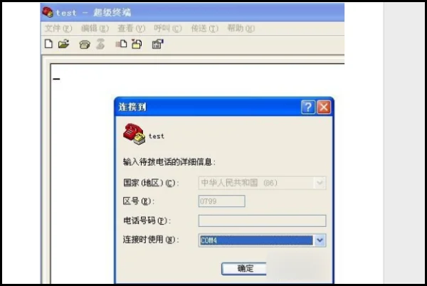 交换机怎么配置呀-交换机如何配置-最详细交换机配置步骤-第4张图片-科技快讯 交换机怎么配置呀-交换机如何配置-最详细交换机配置步骤-第4张图片-科技快讯
