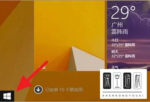 微软的win8平板跟电脑一样吗-微软win8 手提电脑-第1张图片-科技快讯 微软的win8平板跟电脑一样吗-微软win8 手提电脑-第1张图片-科技快讯