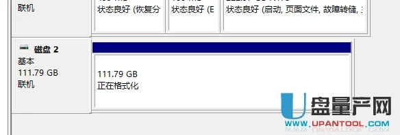 如何给新买的移动硬盘分区啊-为什么新买的移动硬盘无法分区--第19张图片-科技快讯 如何给新买的移动硬盘分区啊-为什么新买的移动硬盘无法分区--第19张图片-科技快讯