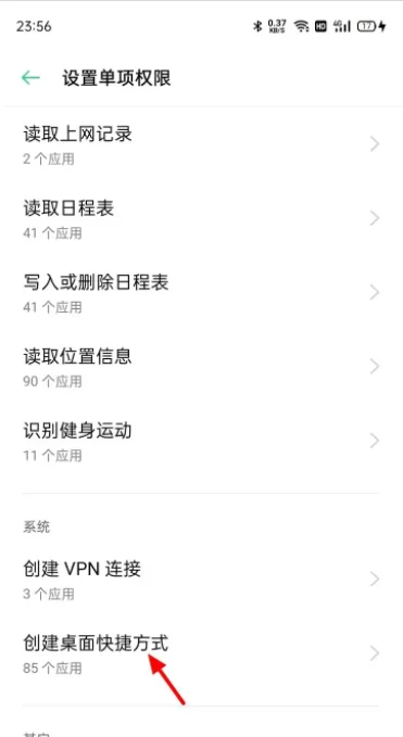 windows桌面图标全部不见了怎么办-第11张图片-科技快讯