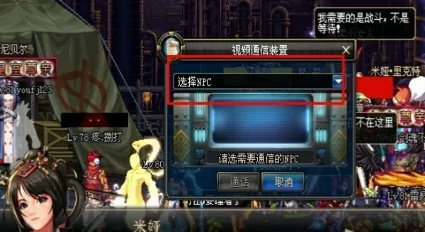 dnf80词条要多少经验(dnf80版本无影)-第1张图片-科技快讯 dnf80词条要多少经验(dnf80版本无影)-第1张图片-科技快讯