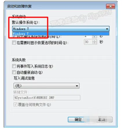 GOST回复系统问题(如何用U盘装GOST系统)-第11张图片-科技快讯 GOST回复系统问题(如何用U盘装GOST系统)-第11张图片-科技快讯