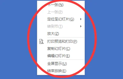 ppt为什么是兼容模式(ppt演示者模式怎么打开)-第6张图片-科技快讯