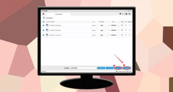 word转pdf软件有哪些-word转pdf有什么好处-第14张图片-科技快讯 word转pdf软件有哪些-word转pdf有什么好处-第14张图片-科技快讯