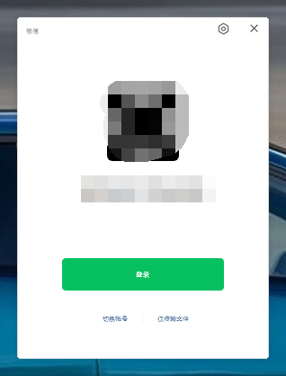 如何让微信字体放大-如何将微信字体放大--第9张图片-科技快讯 如何让微信字体放大-如何将微信字体放大--第9张图片-科技快讯