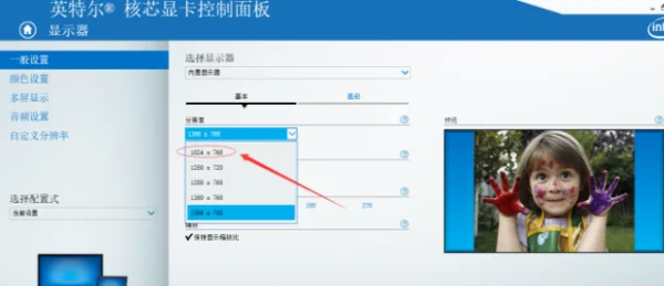 cf全屏设置 win7系统下cf全屏的设置 *** -第5张图片-科技快讯 cf全屏设置 win7系统下cf全屏的设置 *** -第5张图片-科技快讯