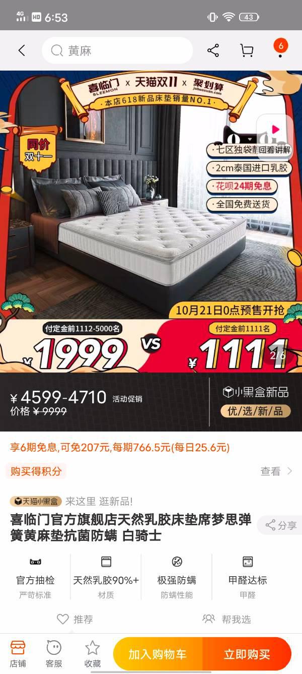 网上购物有哪些省钱的技巧呢-网上购物女装技巧-第1张图片-科技快讯