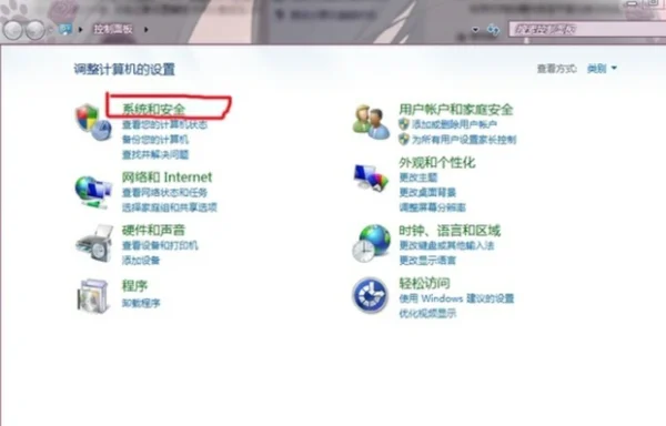 怎么控制风扇的转速呢-技嘉风扇怎么控制风扇转速--第1张图片-科技快讯 怎么控制风扇的转速呢-技嘉风扇怎么控制风扇转速--第1张图片-科技快讯