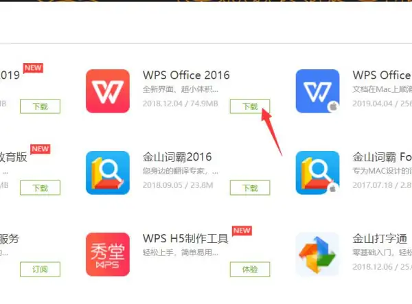 你在wps我是什么意思-他在wps你是什么意思-第3张图片-科技快讯 你在wps我是什么意思-他在wps你是什么意思-第3张图片-科技快讯