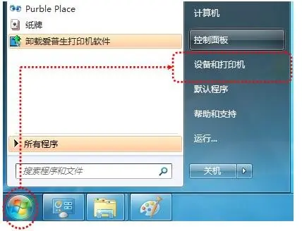 win7声音设置教程(win7驱动安装教程)-第7张图片-科技快讯