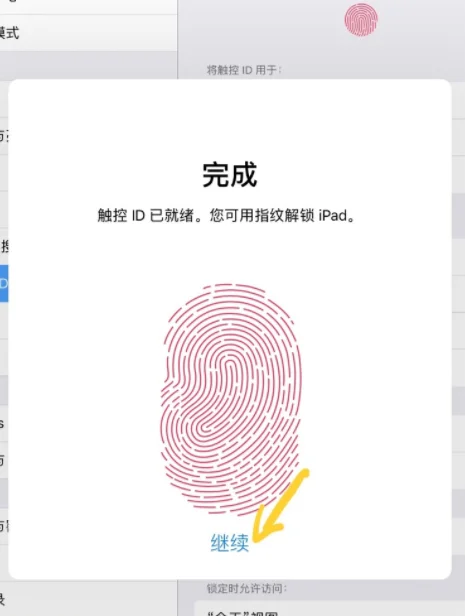ipadpro10.5有几款(ipadpro10.5是哪一款-)-第7张图片-科技快讯 ipadpro10.5有几款(ipadpro10.5是哪一款-)-第7张图片-科技快讯