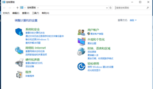 控制面板和NVIDIA控制面板是啥区别-window10控制面板在哪-第4张图片-科技快讯