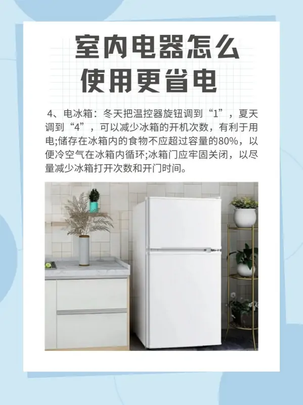 长虹50寸电视价格谁清楚(50寸电视大还是55寸电视大)-第5张图片-科技快讯 长虹50寸电视价格谁清楚(50寸电视大还是55寸电视大)-第5张图片-科技快讯