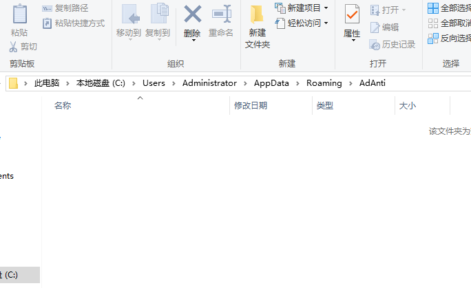 电脑出现rundll是怎么了-第5张图片-科技快讯