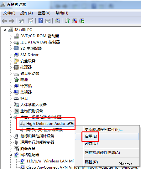 怎么恢复小喇叭图标(win10音量图标小喇叭不见了怎么办-)-第13张图片-科技快讯 怎么恢复小喇叭图标(win10音量图标小喇叭不见了怎么办-)-第13张图片-科技快讯