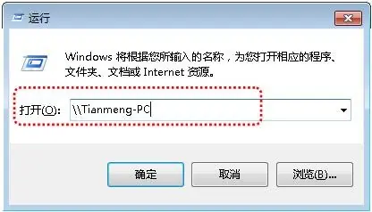 win7声音设置教程(win7驱动安装教程)-第12张图片-科技快讯