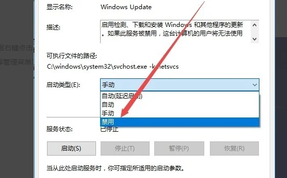 为什么我升级win10失败(win10升级失败怎么还原)-第15张图片-科技快讯 为什么我升级win10失败(win10升级失败怎么还原)-第15张图片-科技快讯