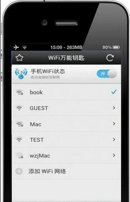 wifi开关是怎样个原理-什么是wifi *** 开关-第2张图片-科技快讯 wifi开关是怎样个原理-什么是wifi *** 开关-第2张图片-科技快讯