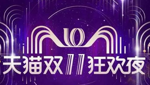 双十一京东开始了吗(怎么看京东双十一价格)-第4张图片-科技快讯